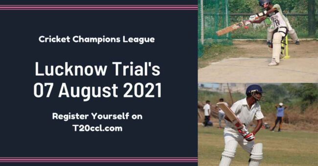 ccl-cricket-trials-date-announce CCL Lucknow UP Cricket Trials 2021