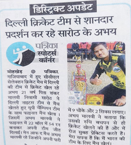 T20cclPlayer