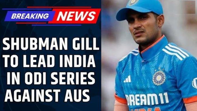 Shubman Gill ODI captain Shubman Gill ODI captain