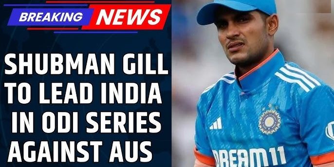 Shubman Gill ODI captain Shubman Gill ODI captain
