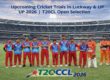 upcoming-cricket-trials-in-lucknow