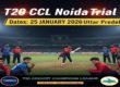upcoming cricket trials in Noida